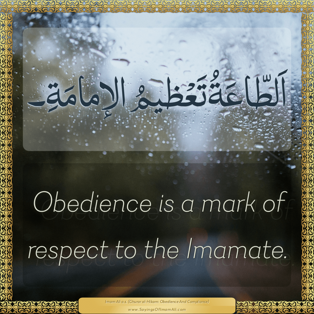 Obedience is a mark of respect to the Imamate.